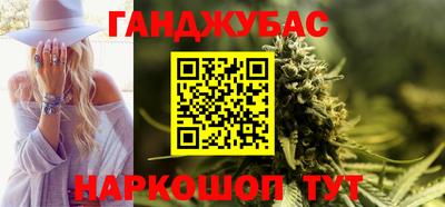 героин Краснокаменск