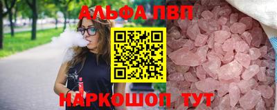 мяу мяу кристалл Краснодар