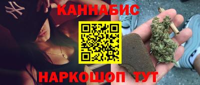 героин Краснокаменск