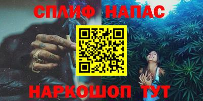 кокаин Краснознаменск