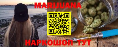 героин Краснокаменск