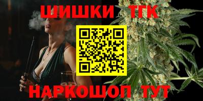 мяу мяу кристалл Краснодар
