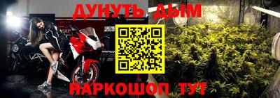 кокаин Краснознаменск