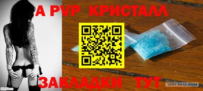 героин Краснокаменск
