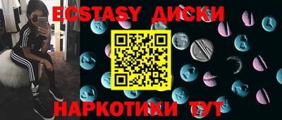 мяу мяу кристалл Краснодар