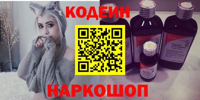 мяу мяу кристалл Краснодар