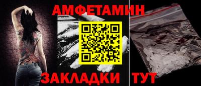 героин Краснокаменск