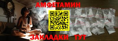 кокаин Краснознаменск