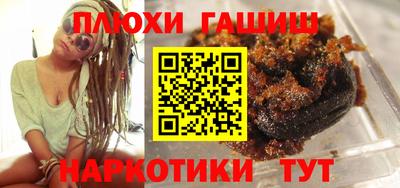 героин Краснокаменск