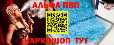 мяу мяу кристалл Краснодар