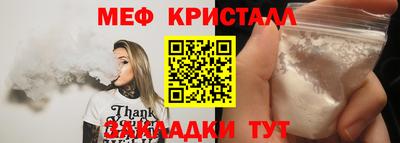 героин Краснокаменск