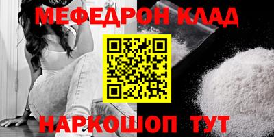 героин Краснокаменск