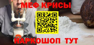 кокаин Краснознаменск