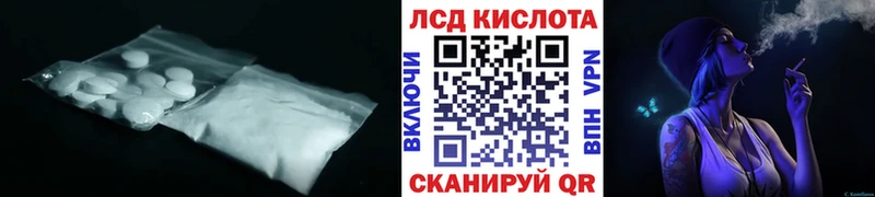 LSD-25 экстази кислота  мега сайт  Ижевск 