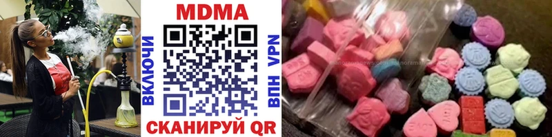 ссылка на мегу ссылка  купить наркоту  Ижевск  МДМА VHQ 