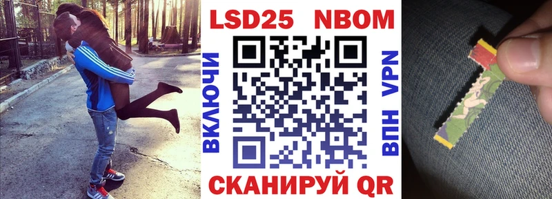 площадка наркотические препараты  Ижевск  Марки 25I-NBOMe 1,8мг  закладка 