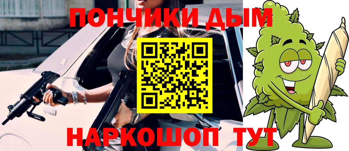 Конопля семена  Шишки марихуана Bruce Banner  Ижевск  Бошки марихуана AK-47  Вход с VPN  Канабис VHQ 