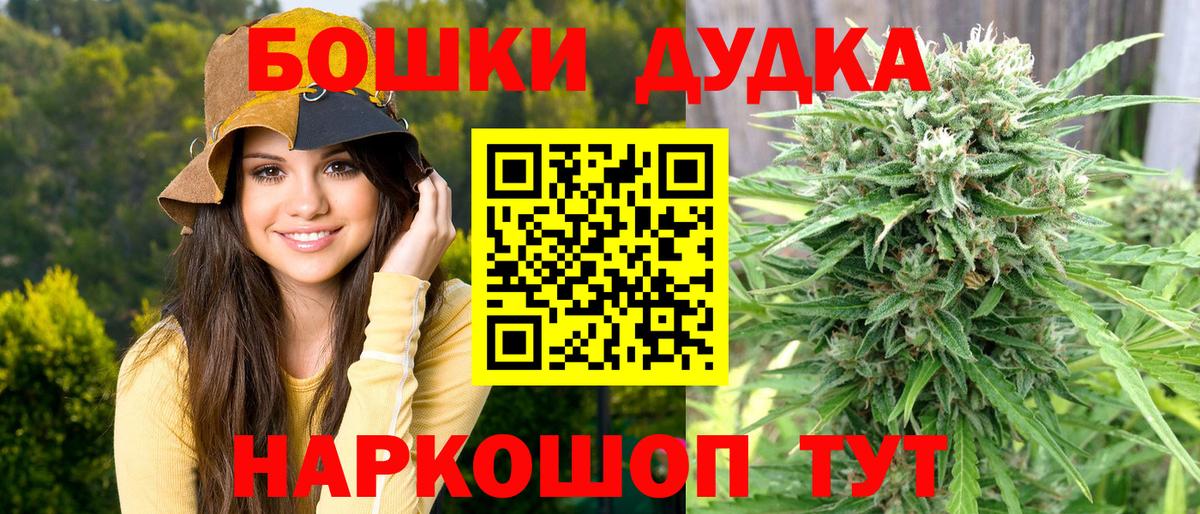 Каннабис VHQ Ижевск